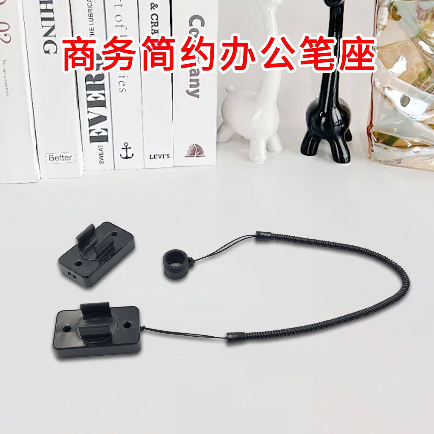 防丢笔固定器可旋转蝶式笔座圆珠笔按动笔办公固定器diy可拉伸栓