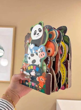 撕不烂的儿童3d立体书启蒙卡片宝宝早教书认知书翻翻书幼儿绘本
