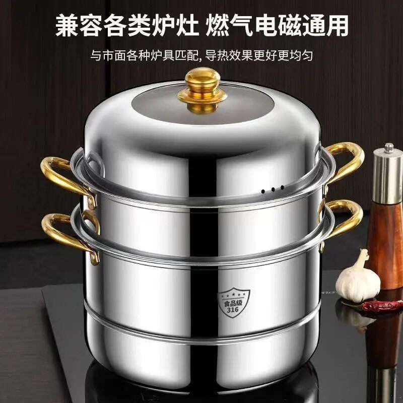 【项老爹】新款金色三层蒸锅蒸包子蒸馒头口径30CM大容量大口径