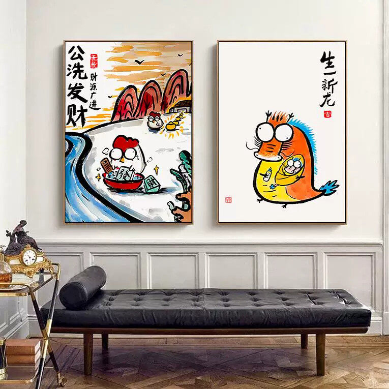 格局打开鸽局打开搞笑书法字画励志装饰画趣味挂画国潮风个性字画