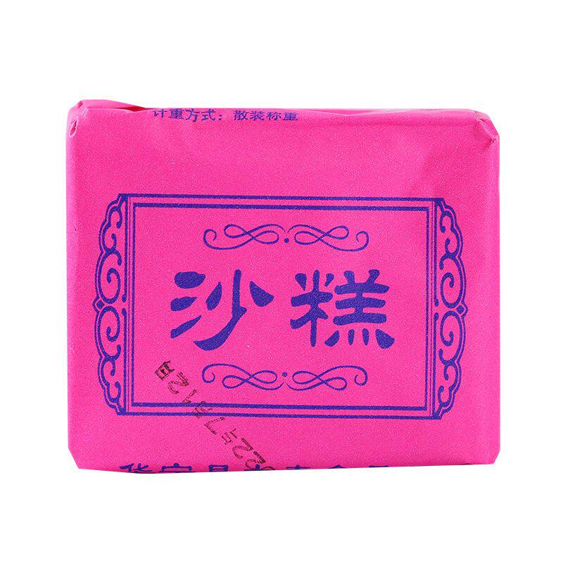 糯米沙糕云南特产老式贡糕玉米糕传统糕点心儿时味道7080怀旧零食