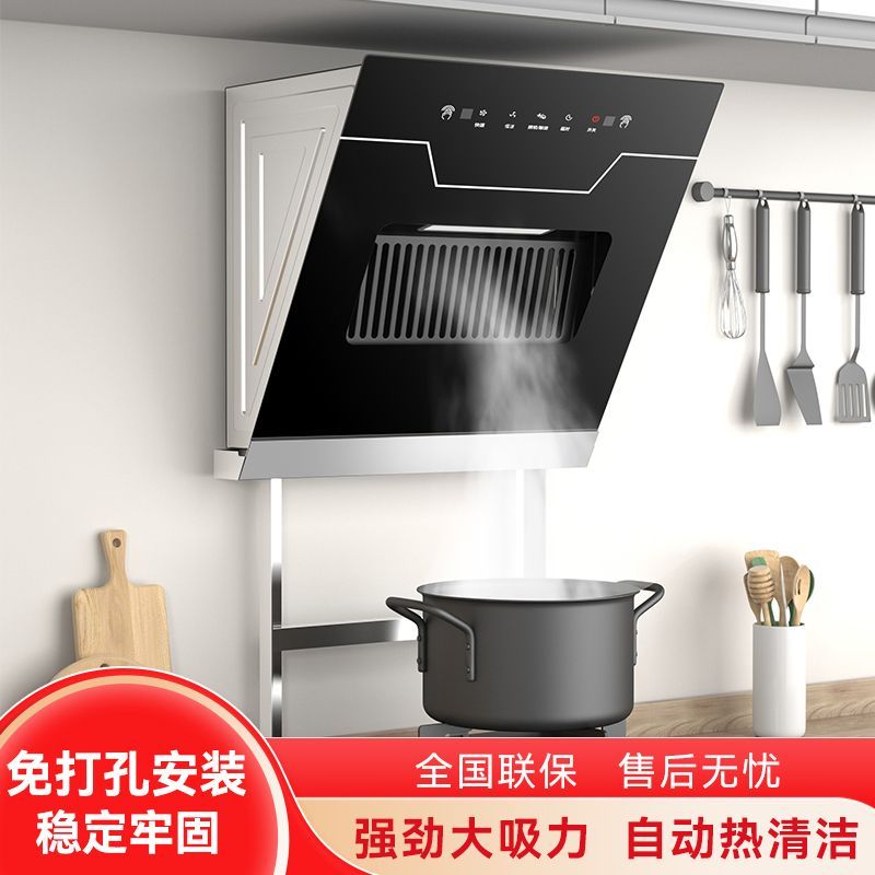 美甜好太太小户型油烟机出租房油烟机家用厨房吸油机免打孔抽烟机