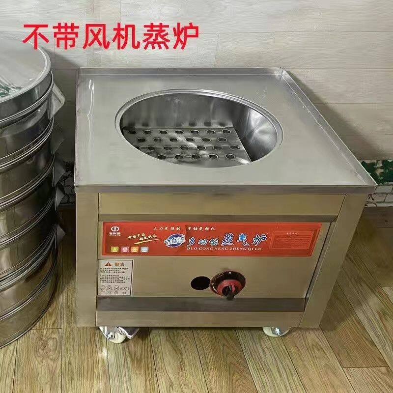 加厚商用带轮子电蒸炉燃气蒸炉肠粉炉蒸小笼包煮面炉多功能