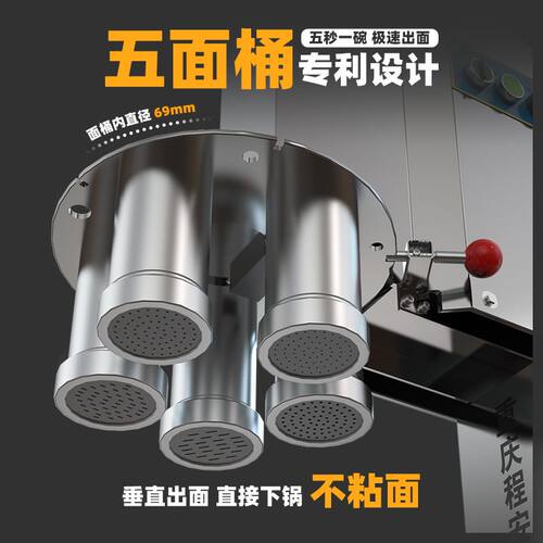 冠霆商用饸饹面机新型电动液压河洛拉面机冷面轧面机土豆粉面条机