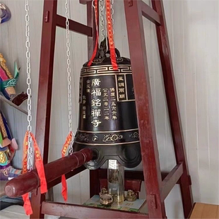 定制寺庙铸铁铜钟大钟纯铜老式 敲钟道观铁钟警钟长鸣大号上市发完