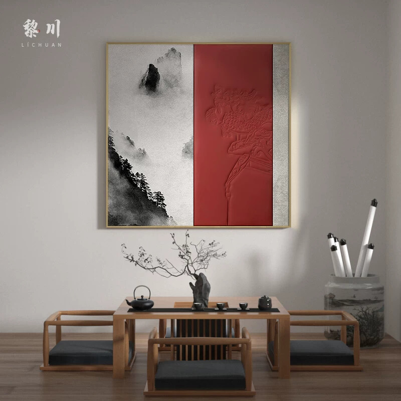 新中式山水装饰画 黑白灰轻奢挂画 客厅玄关艺术画 金属框方形装