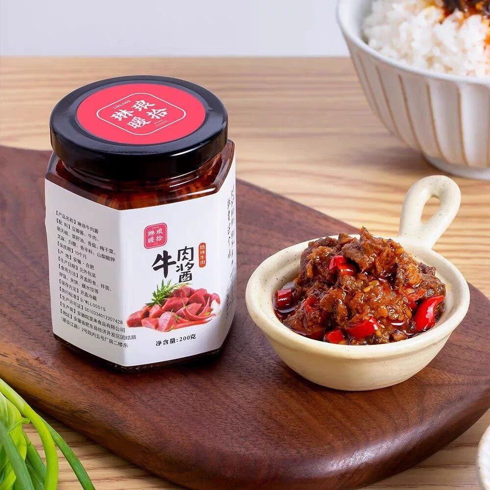 牛肉酱200gx3瓶中辣微辣大肉粒下饭菜拌米饭辣椒蘸酱拌面健康食品