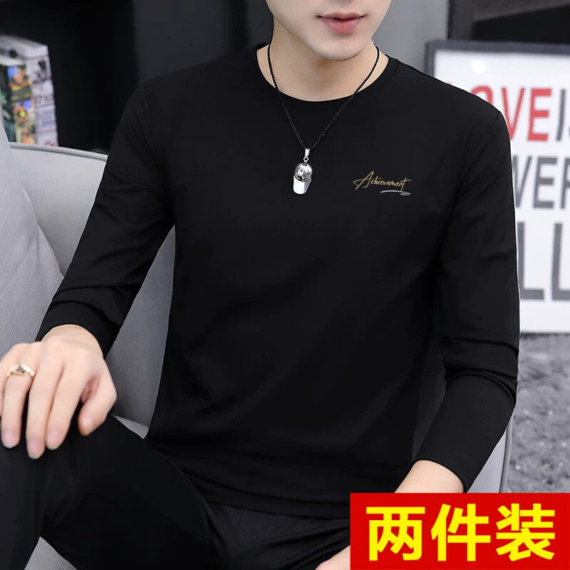 2026新款春季纯棉纯色冰丝长袖t恤男打底衫上衣服潮内搭秋衣男装