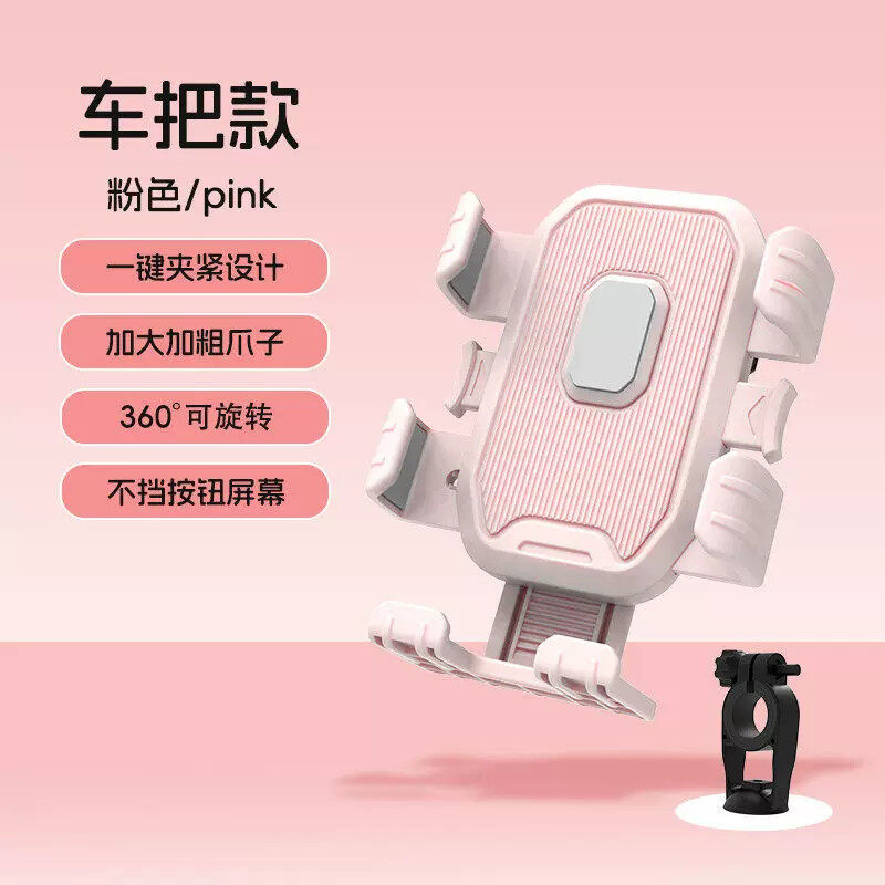 雅迪电动车专用手机支架自行车机车骑行导航电动车外送防震加厚