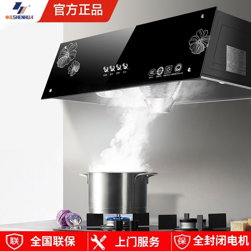 申花大吸力家用油烟机中式厨房吸油烟机小型顶吸式脱排抽油烟机