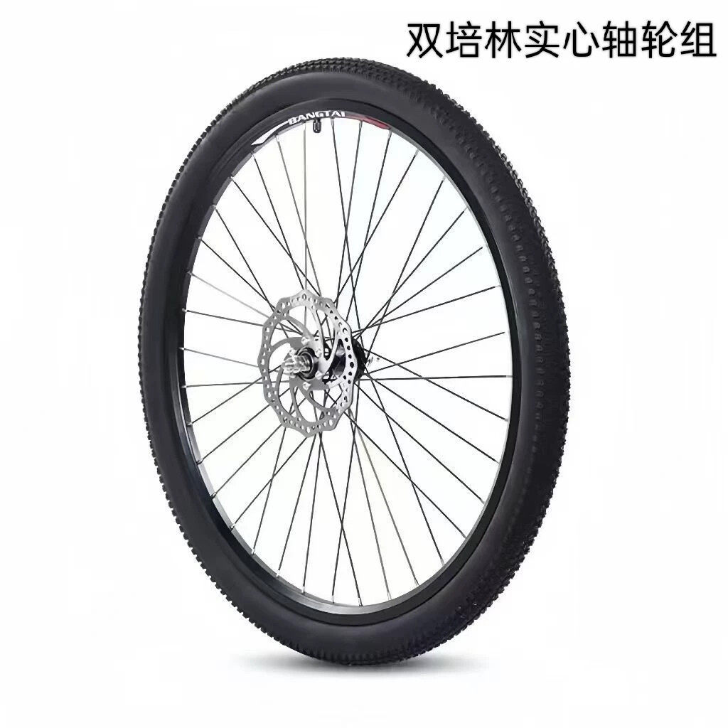 适用迪卡侬山地自行车轮组双层铝合金轴承车圈24寸26寸碟刹变速双