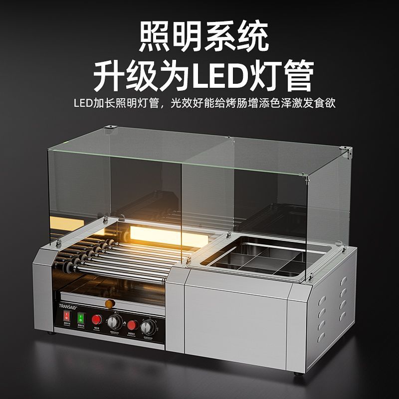 烤肠机商用小型烤肠关东煮一体机全自动保温台湾烤火腿肠机器