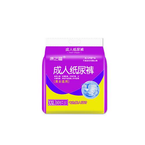 康之福成人纸尿裤XXL加大号老年人尿不湿粘贴式隔尿垫胖人二百斤