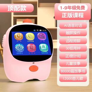 Al智能闹钟学生专用起床神器儿童时间管理器可充电语音对话学习机