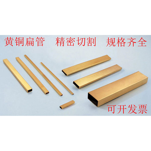 厂家直销H62 H59黄铜方管5*5 6*6 8*8 10*10 12*12 可零切销售