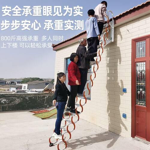 室外壁挂伸缩楼梯室内隐形折叠手动别墅家用平台升降电动消防梯