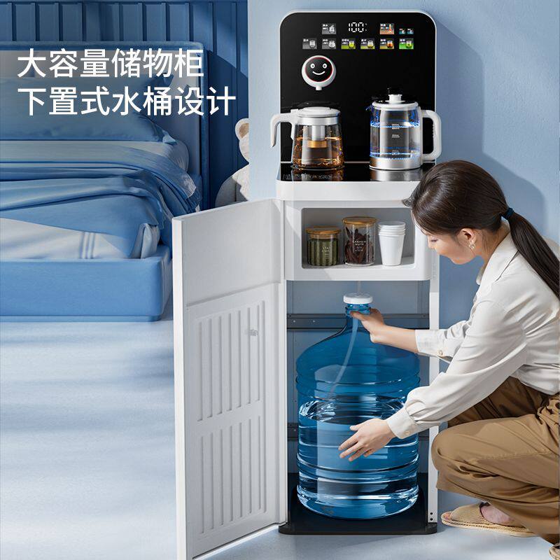 MOOSONEE茶吧机家用新款智能语音闭环式底部上水安全下进水饮水机