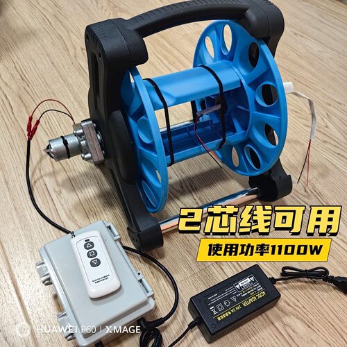 电动收线器卷线器收线盘电动车充电桩充电枪线缆遥控收放器绕线器