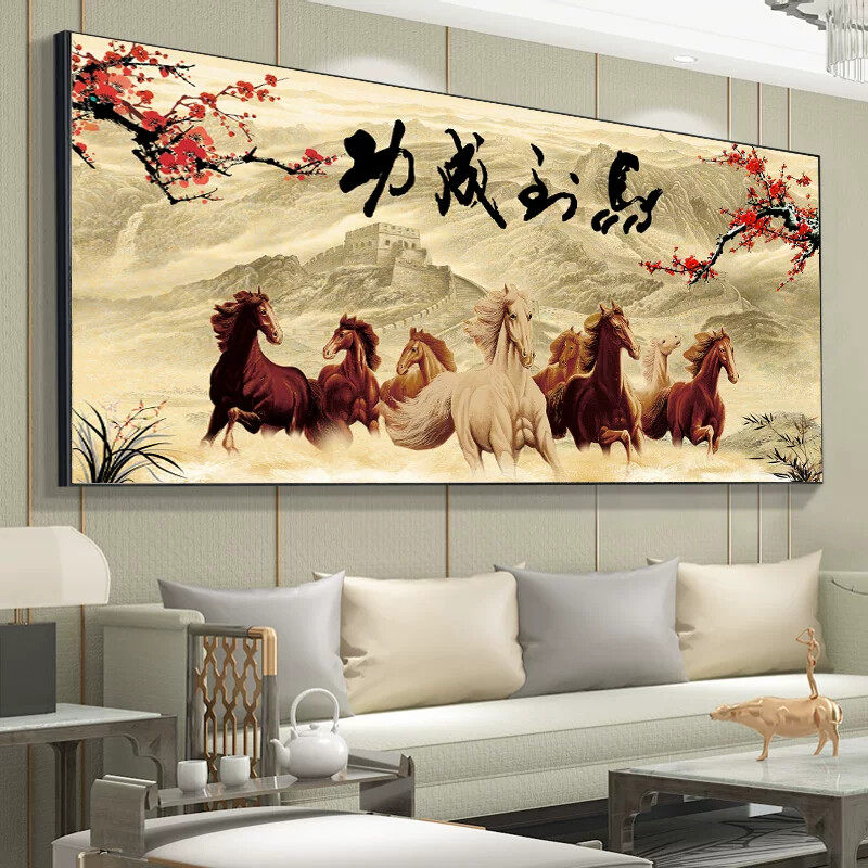 八骏图客厅沙发背景墙壁挂画办公室装饰马到成功现代大气风景国画