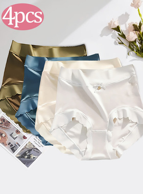 O 60426 Women's ice silk seamless briefs 女款冰丝无痕三角内