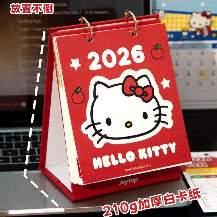 Hellokitty凯蒂猫台历2026新款高颜值日历倒计时桌面打卡创意摆件