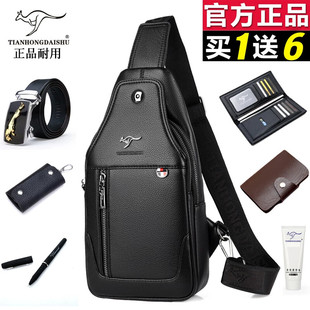 帅桐袋鼠真皮胸包男2025新款 大容量胸前包软牛皮休闲单肩背包 时尚