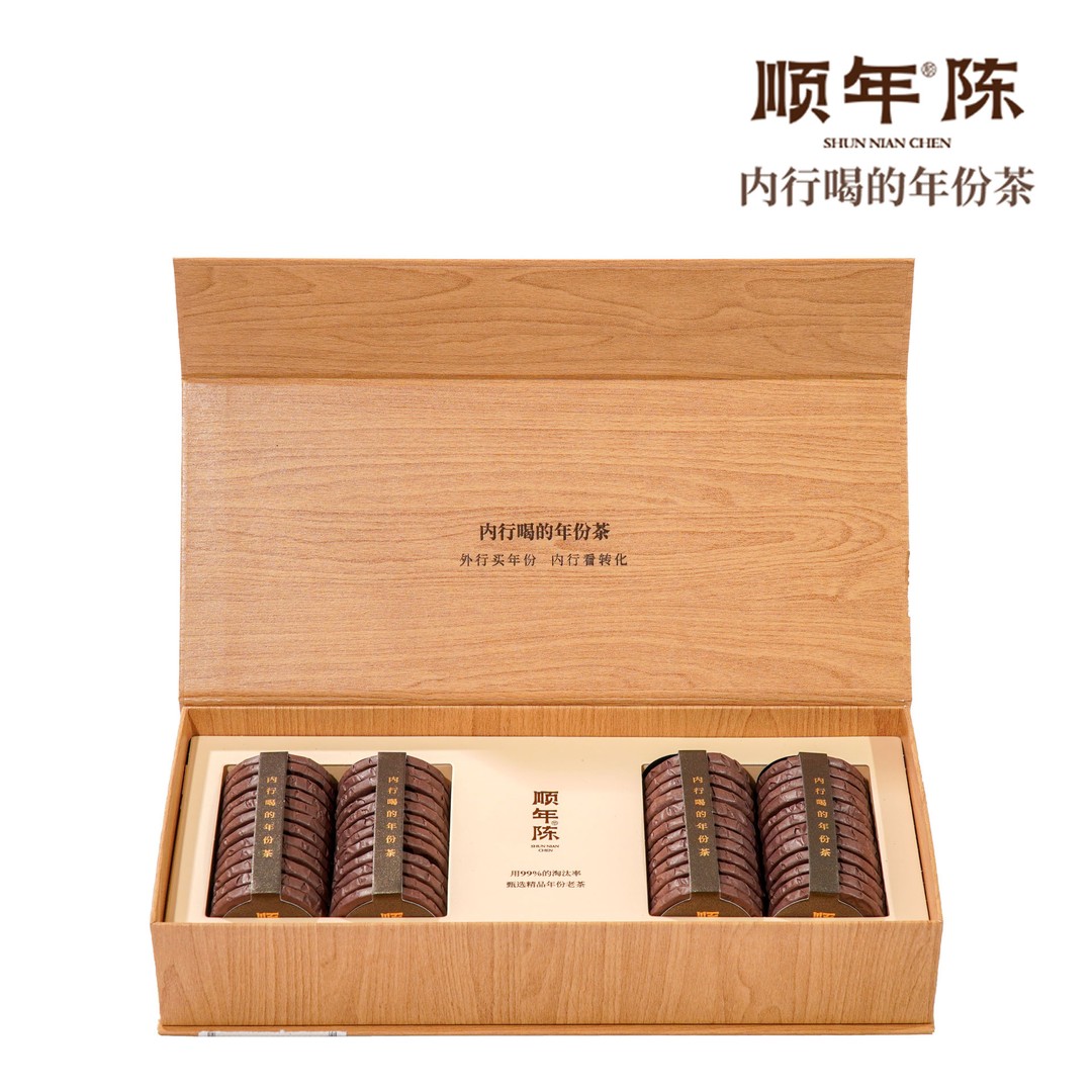 顺年陈 糯香小圆片云南大叶种普洱熟茶高级礼盒240g 顺年陈