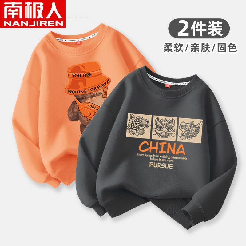 南极人男童薄款卫衣春秋季新款潮酷ins中大童长袖宽松9到12岁上衣