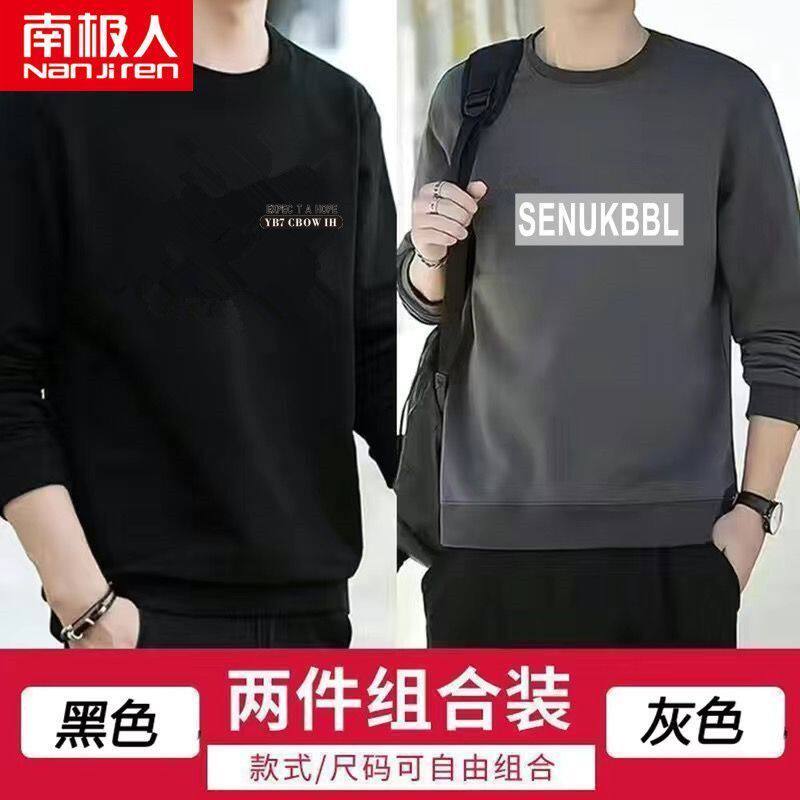 南极人春秋季薄款圆领套头卫衣男士宽松时尚休闲潮流长袖体恤衫男