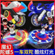 雷霆闪电3男摩托车发射器玩具 魔幻陀螺5代之升级版 新版 灵动正版
