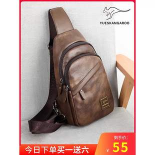 2023新款胸包男皮包真皮休闲单肩包斜挎包男士小背包斜肩包大容量