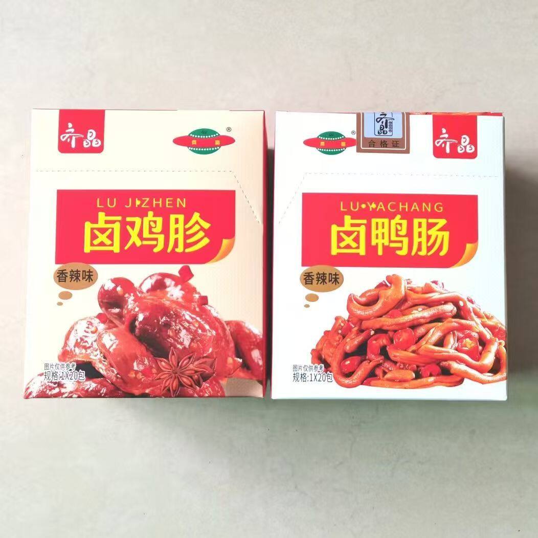 齐晶卤鸭肠卤鸡胗香辣味卤味零食开袋即食麻辣小吃休闲网红小零食