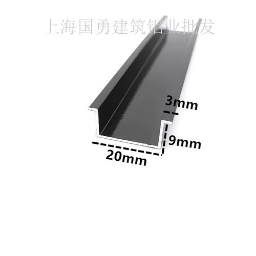 铝合金10*20*3黑色烤漆外翻边U型槽 背景墙装饰条 石膏板伸缩卡槽