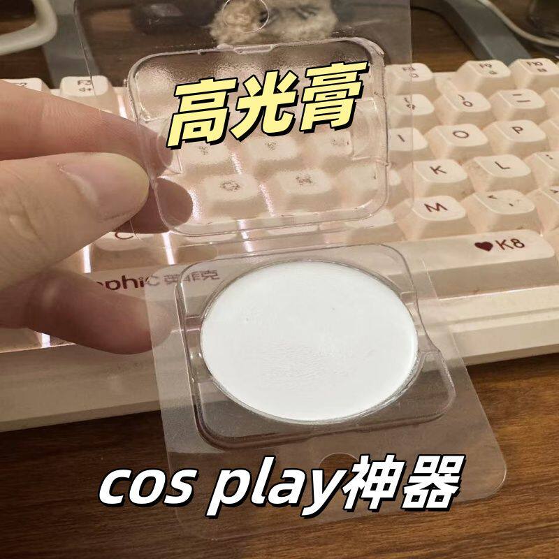 白色截断粉底膏眼线粉膏遮瑕膏截断眼妆COS可做粉底舞台创意妆