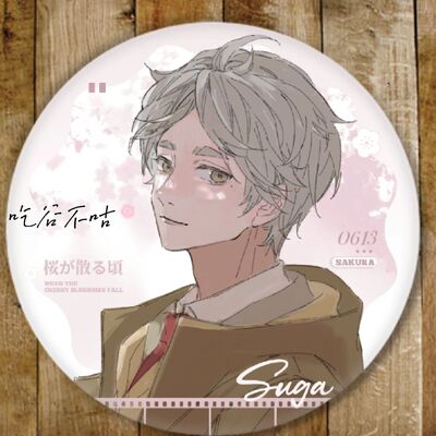 排球少年同款菅原孝支同人吧唧徽章反光绝美系列