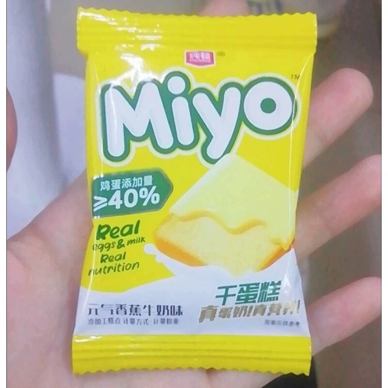 纯顿干蛋糕香蕉牛奶多口味蛋奶饼干整箱办公室零食休闲网红点心