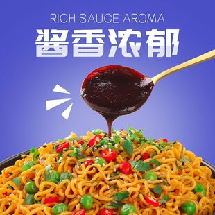 伊面匠小龙虾拌面速食拌面桶装泡面网红不辣的火鸡面免煮宿舍整箱