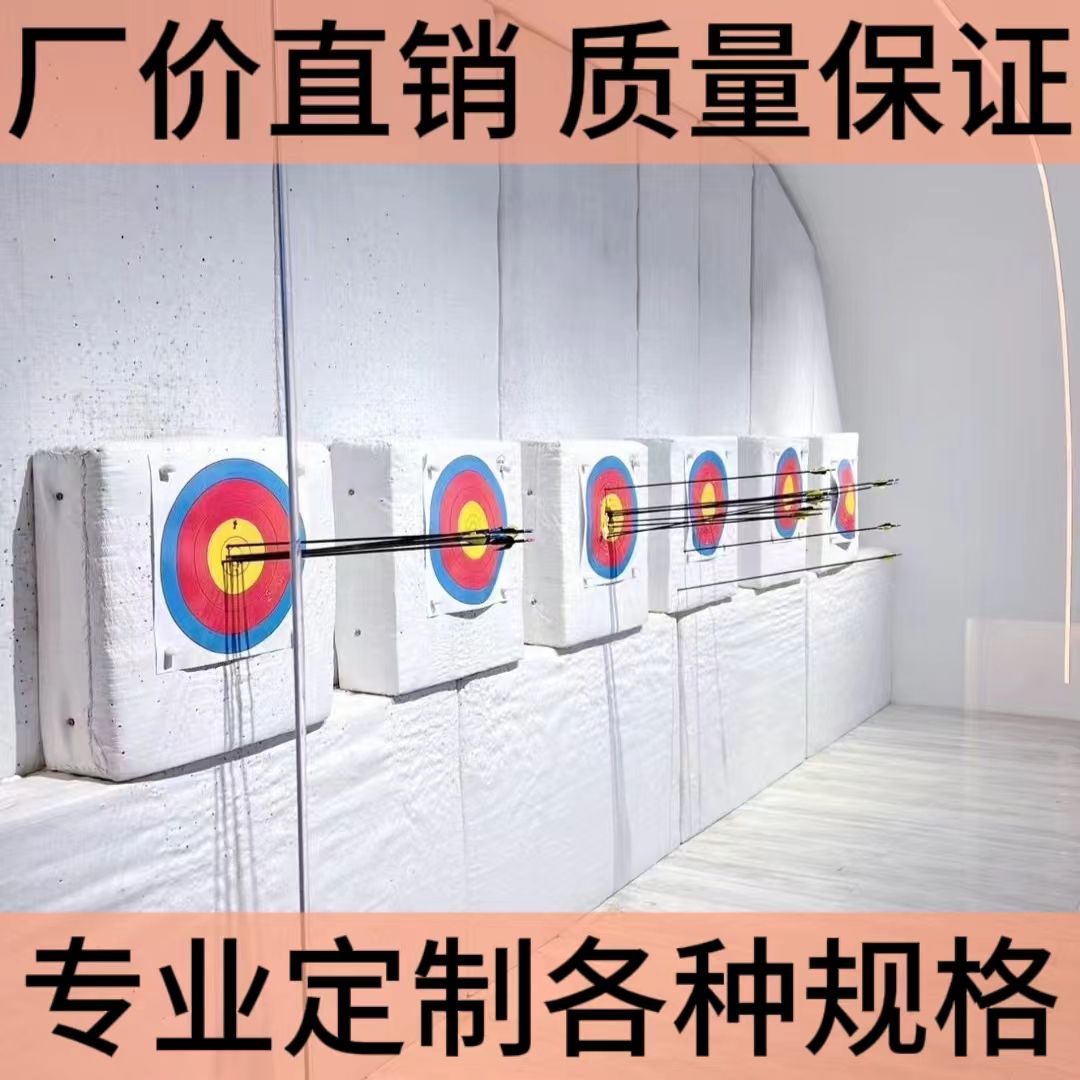 箭靶草靶户外射箭射箭器材射击耐用靶墙景区