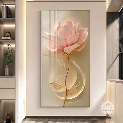 轻奢简约入户玄关装饰画走廊过道挂画寓意好客厅壁画花开富贵灯画