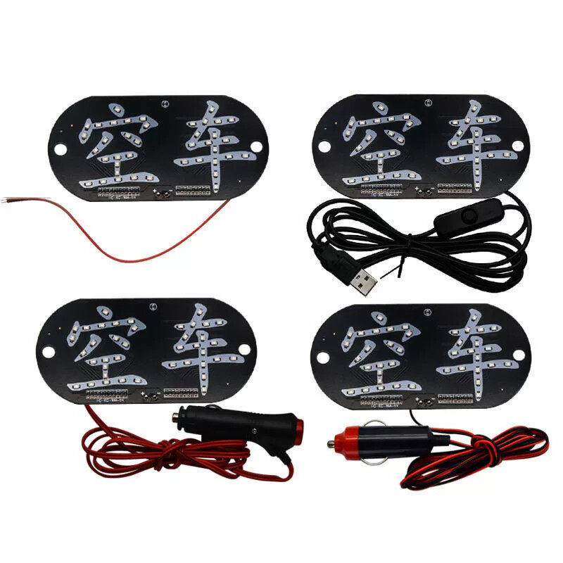 出租车空车灯空车牌LED的士汽车代驾灯送客拉活灯usb网约车专用