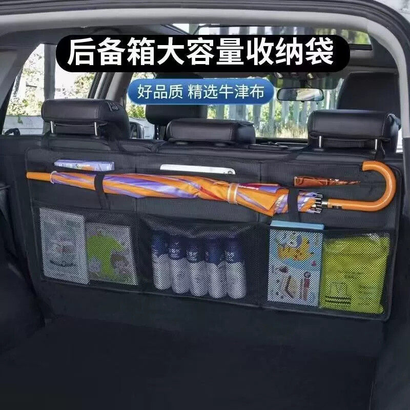 汽车座椅后备箱收纳袋车载后排挂袋车用可折叠餐桌板置物架通用