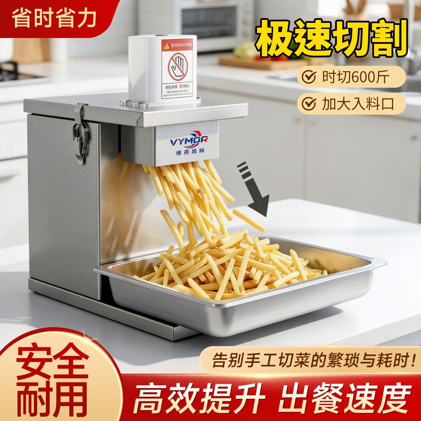 狼牙土豆切条机切菜机商用食堂摆摊薯条机器全自动多功能