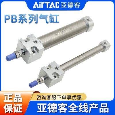 亚德客型不锈钢笔形气缸PBR16X60X75X80X100X125X150X160-S-U