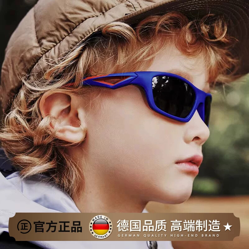 德国品质2026新款儿童运动防晒太阳镜墨镜偏光镜潮流眼镜男童女童