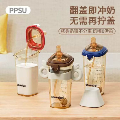 翻盖奶瓶一体掀盖高颜值宝宝吸管奶瓶学饮杯6个月以上防胀气防呛