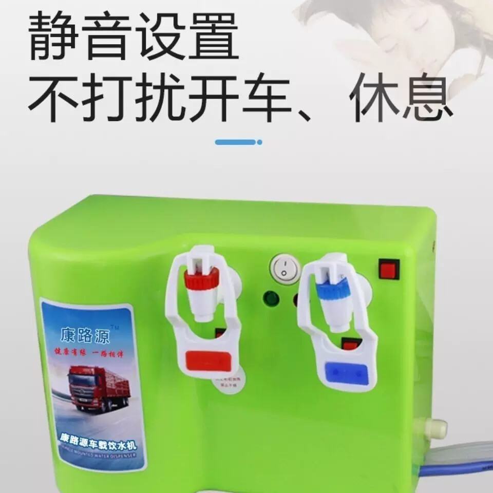 车载饮水机24v大货车12V小车用加热器烧水器车用烧水壶车载热水器