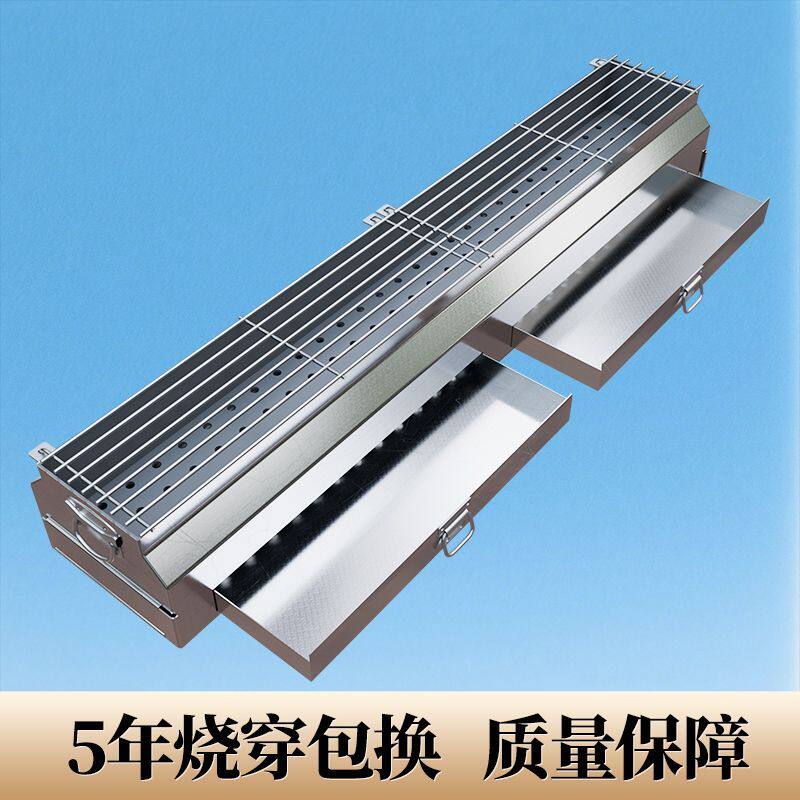 包钢不锈钢烧烤炉烧烤烤炉商用木炭户外摆摊夜市烤串隔热加厚
