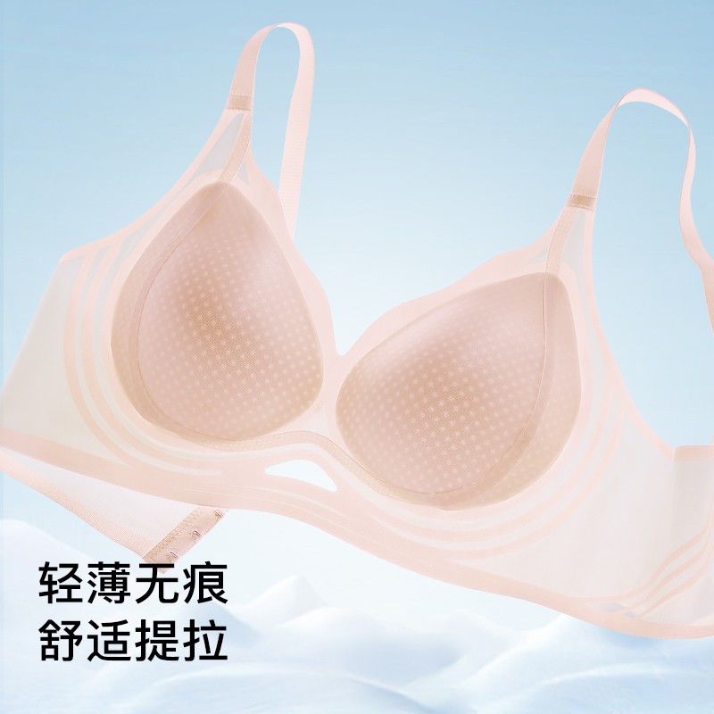 【梦芭蒂】女士小胸聚拢无痕薄款凉感内衣舒适透气上托防下垂文胸