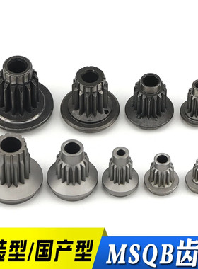 摆台气缸齿轮旋转MSQB齿轮-20A -10A-10R-30A-30R-50A-50R 3A 7A
