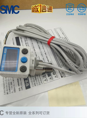 SMC型 ISE80-02-R/ZSE80-C01/A2L-N/ZSE80F-N02-R/A-B-S-T-V-M-X5